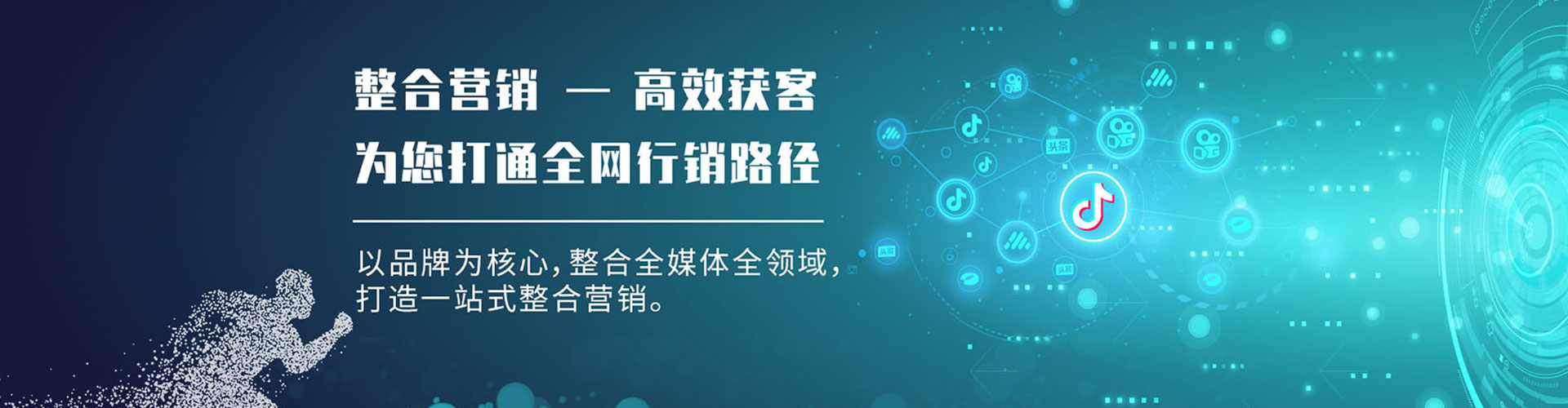 博兴推广信息流